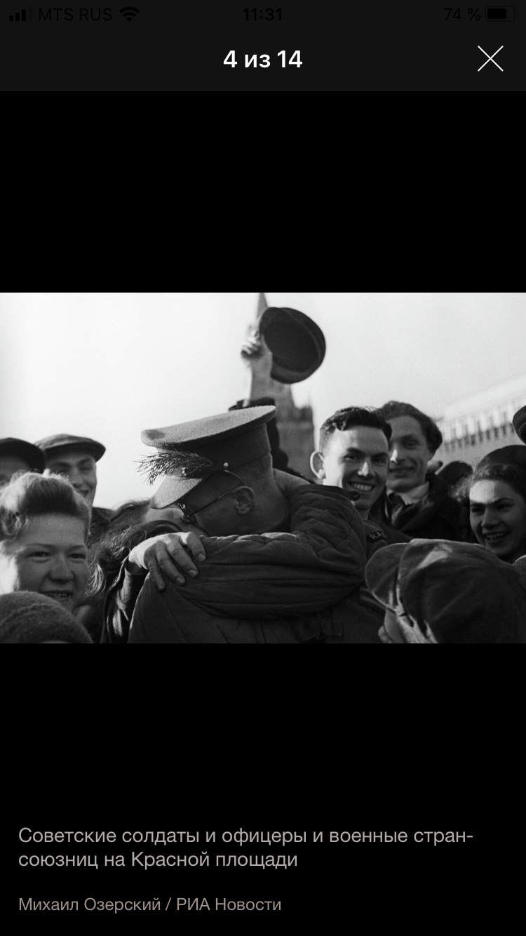 Как выглядела Москва 9 мая 1945 | Пикабу