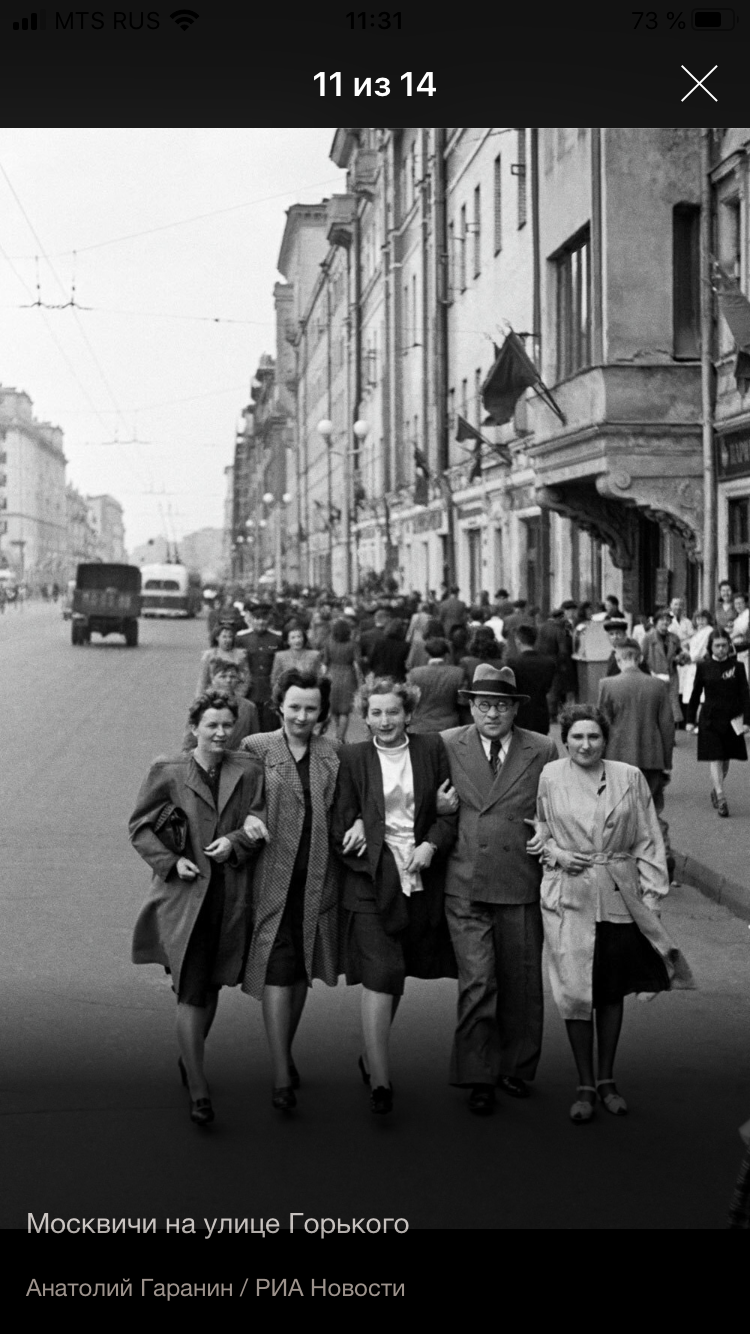 Как выглядела Москва 9 мая 1945 | Пикабу