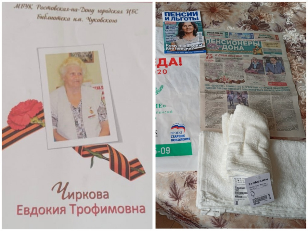 In Rostov, United Russia gave a war veteran two towels from Ikea for 129 rubles - Rostov, Officials, Veterans, United Russia, May 9 - Victory Day, Towel, IKEA, The Great Patriotic War, Longpost