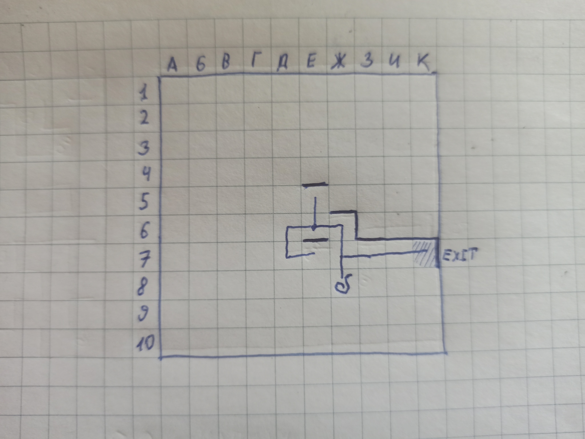 Board game on paper - Labyrinth - My, Longpost, Maze, Board games, Games on paper, Better at home