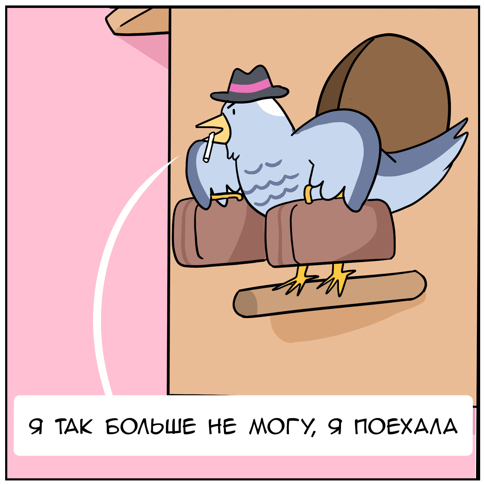 Мемы Про Кукушку