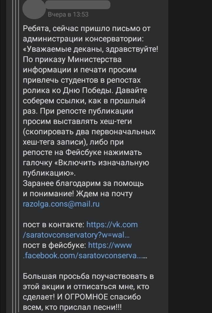 Классика учебных заведений к 9 мая - 9 мая - День Победы, Учеба, Патриотизм, Конституция, Длиннопост