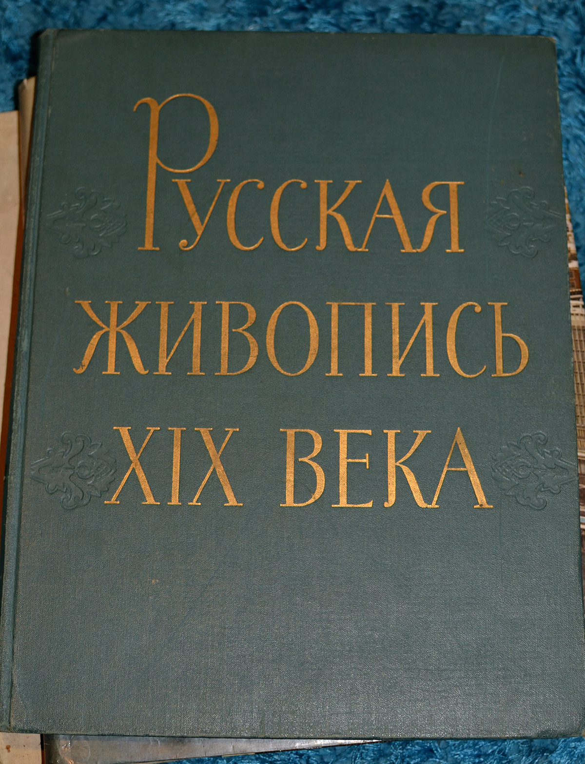 Question about Soviet and pre-revolutionary books - My, Books, Second-hand book, Rarity, No rating, Question, Longpost