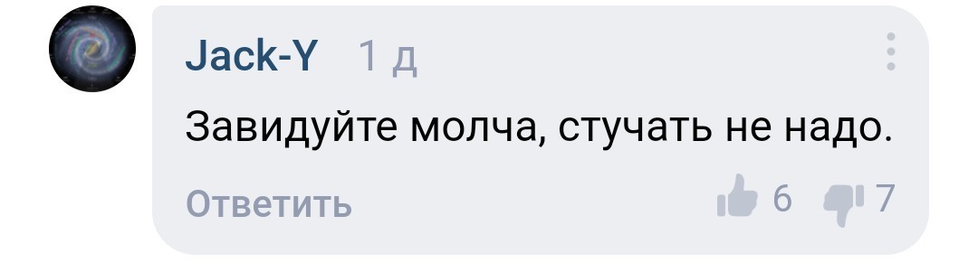 Как я стала дятлом на самоизоляции - Моё, Коронавирус, Самоизоляция, Скриншот, Длиннопост, Москва