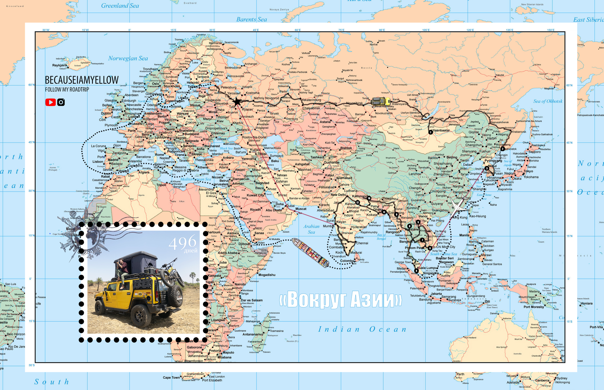 Around Asia in 496 days on a Hummer H2 - My, Sea, Road trip, Drive, Adventures, Vacancies, Longpost, Hummer