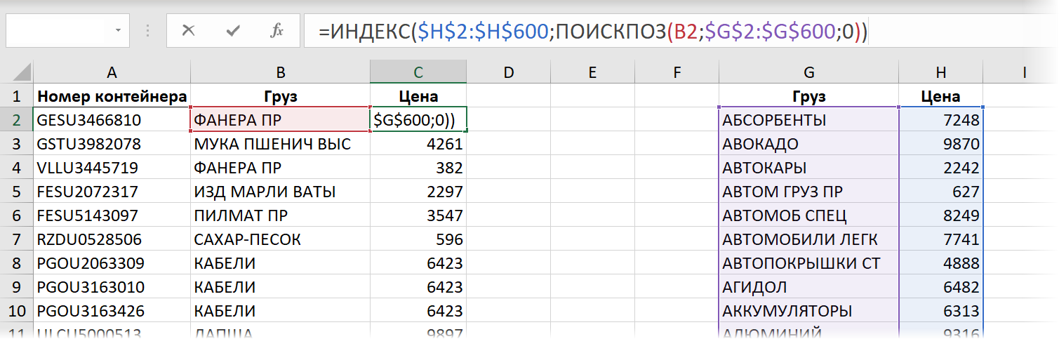 Сравнение скорости работы функции ВПР - Microsoft Excel, Таблица, Полезное, На заметку, Длиннопост