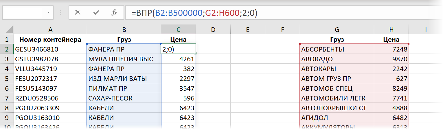 Сравнение скорости работы функции ВПР - Microsoft Excel, Таблица, Полезное, На заметку, Длиннопост