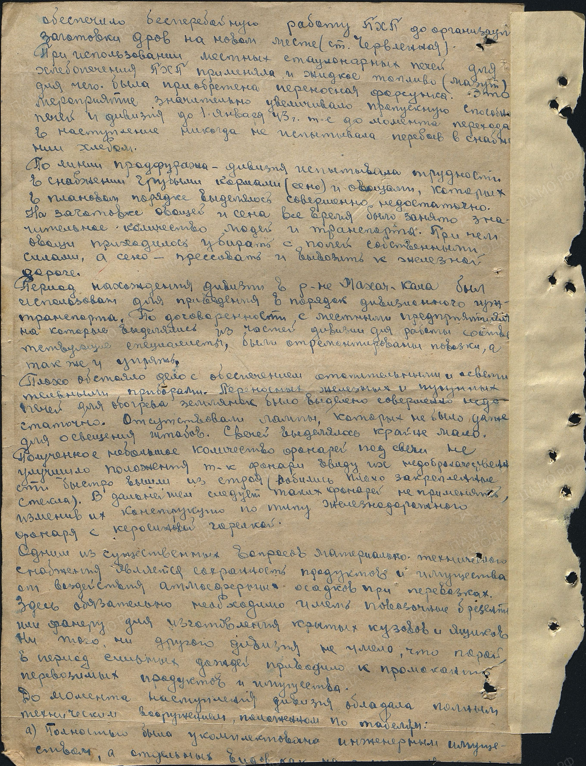 There is no lubrication, but you hold on! - My, Quarantine, Infection, Victory Day, Epidemic, Virus, Self-isolation, May 9 - Victory Day, Longpost