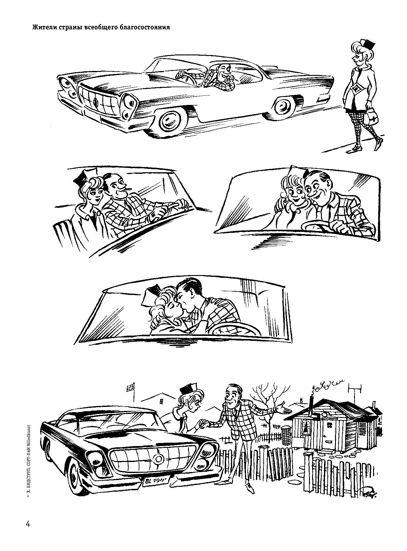 When I bought a car on credit - Herluf Bidstrup, Caricature, Accordion, Auto