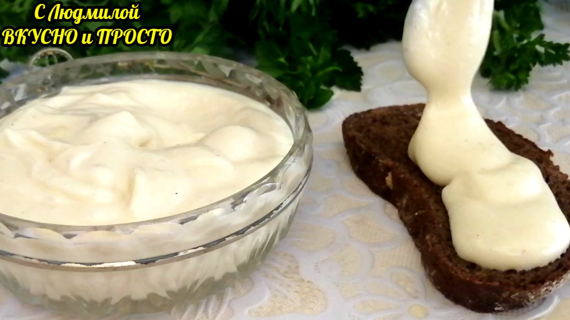 Homemade mayonnaise with a mixer in 5 minutes. What do I add to mayonnaise to make it tasty? - My, Recipe, Video recipe, Food, Cooking, Mayonnaise, Sauce, Video, Longpost