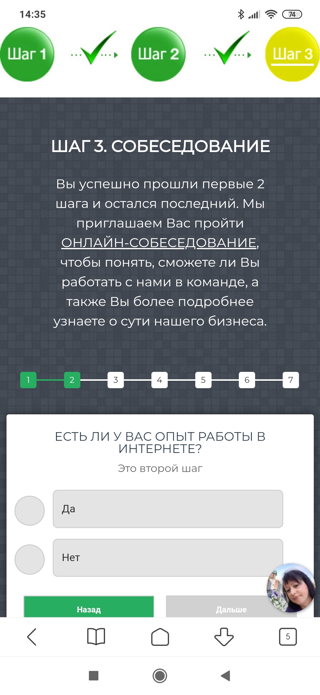 РАБОТА В ИНТЕРНЕТЕ БЕЗ ПРОДАЖ И ВЛОЖЕНИЙ. ИЛИ 