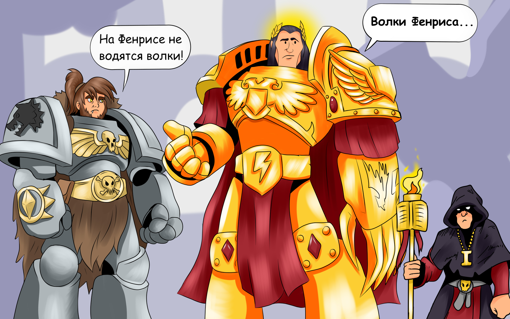 Приключения Императора часть 6 | Пикабу