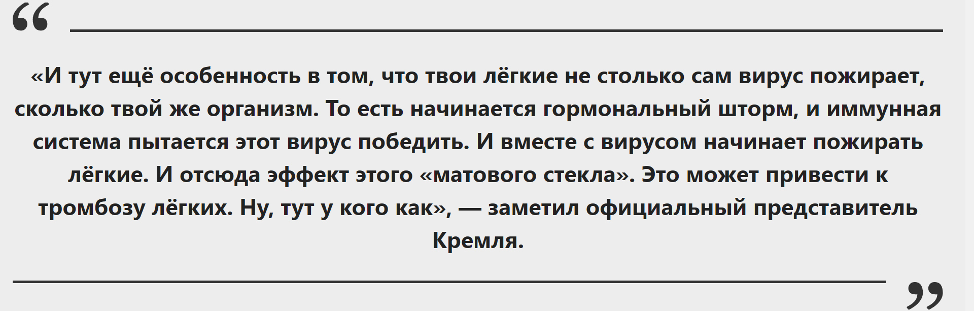 «Подготовлены письма в редакции»: в МИД призвали NYT и FT опубликовать опровержения фейков о коронавирусе в России - Политика, США, Великобритания, Financial Times, New York Times, Мид, Мария Захарова, Коронавирус, Длиннопост