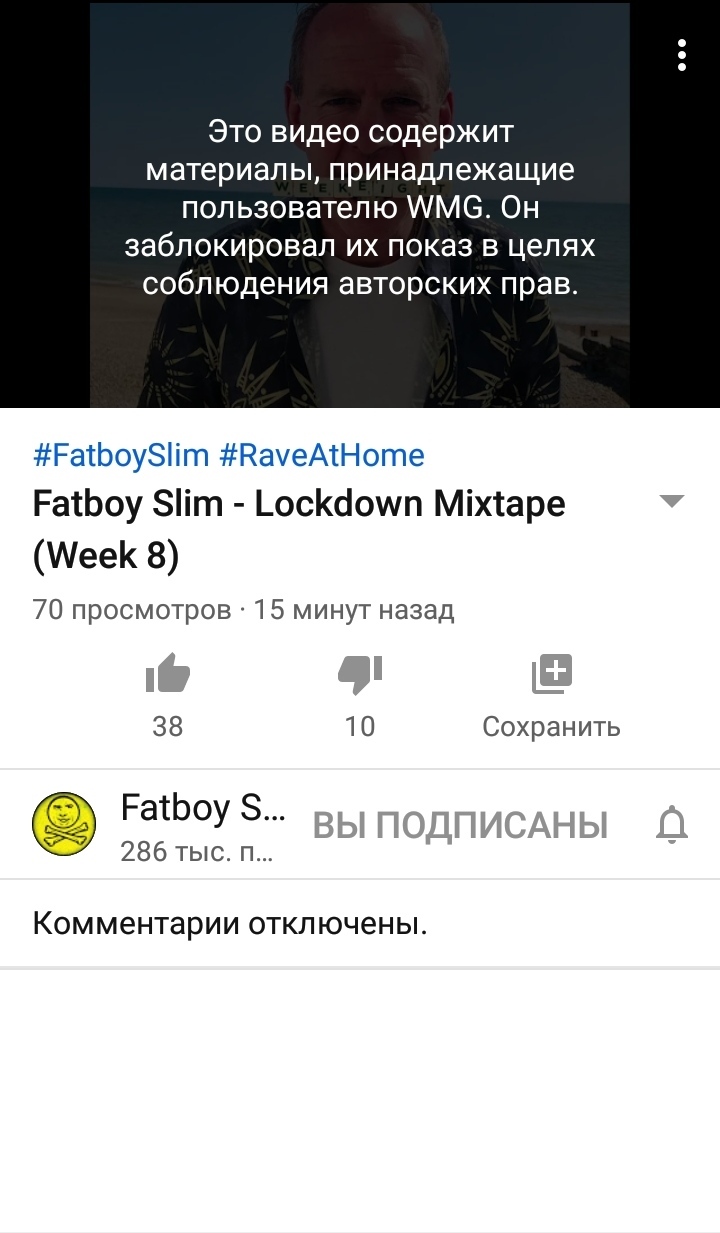 Suddenly! - Youtube, Blocking, Bypass locks, Copyright, Fatboy Slim, Video, Longpost