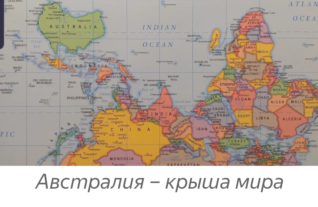 Почему на карте мира Север рисуют именно сверху, а не наоборот
