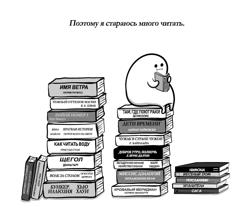 Творчество - оно как дыхание - Моё, The Oatmeal, Перевод, Комиксы, Творчество, Длиннопост