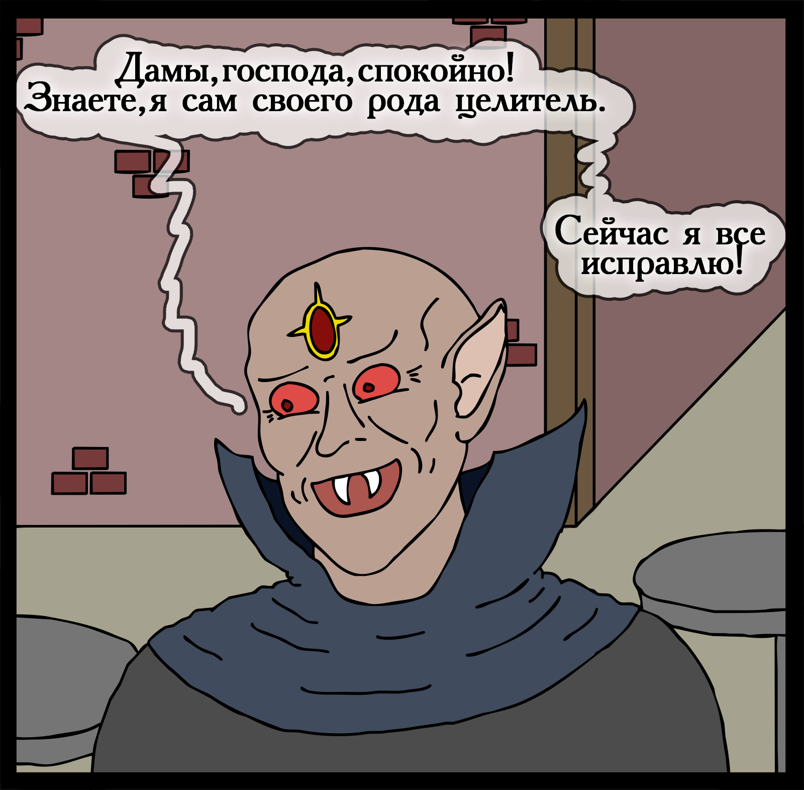 Irrelevant jokes - My, Герои меча и магии, Comics, Heroic humor, HOMM III, Longpost, Games, Swamp of troglodytes