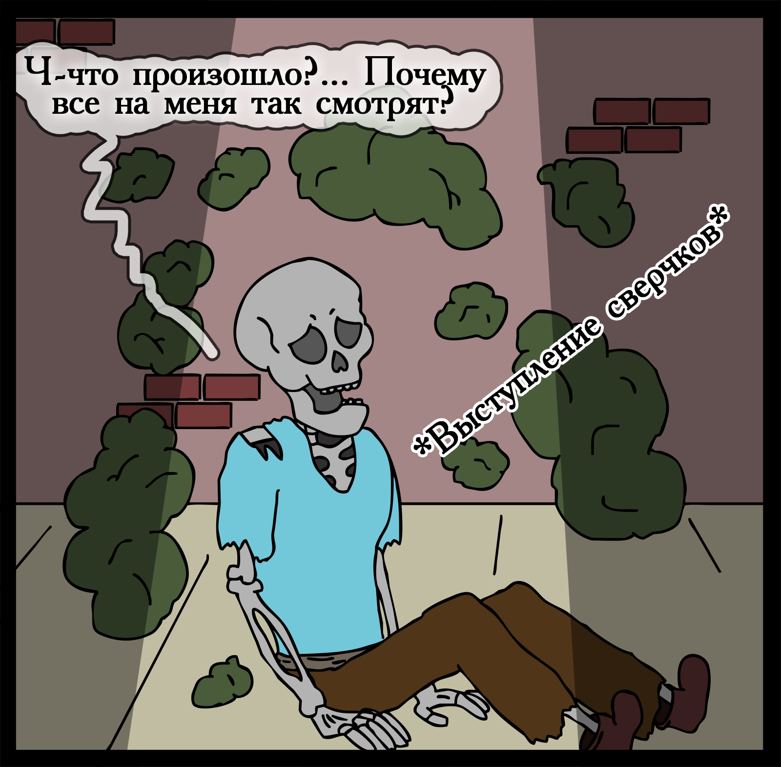 Irrelevant jokes - My, Герои меча и магии, Comics, Heroic humor, HOMM III, Longpost, Games, Swamp of troglodytes