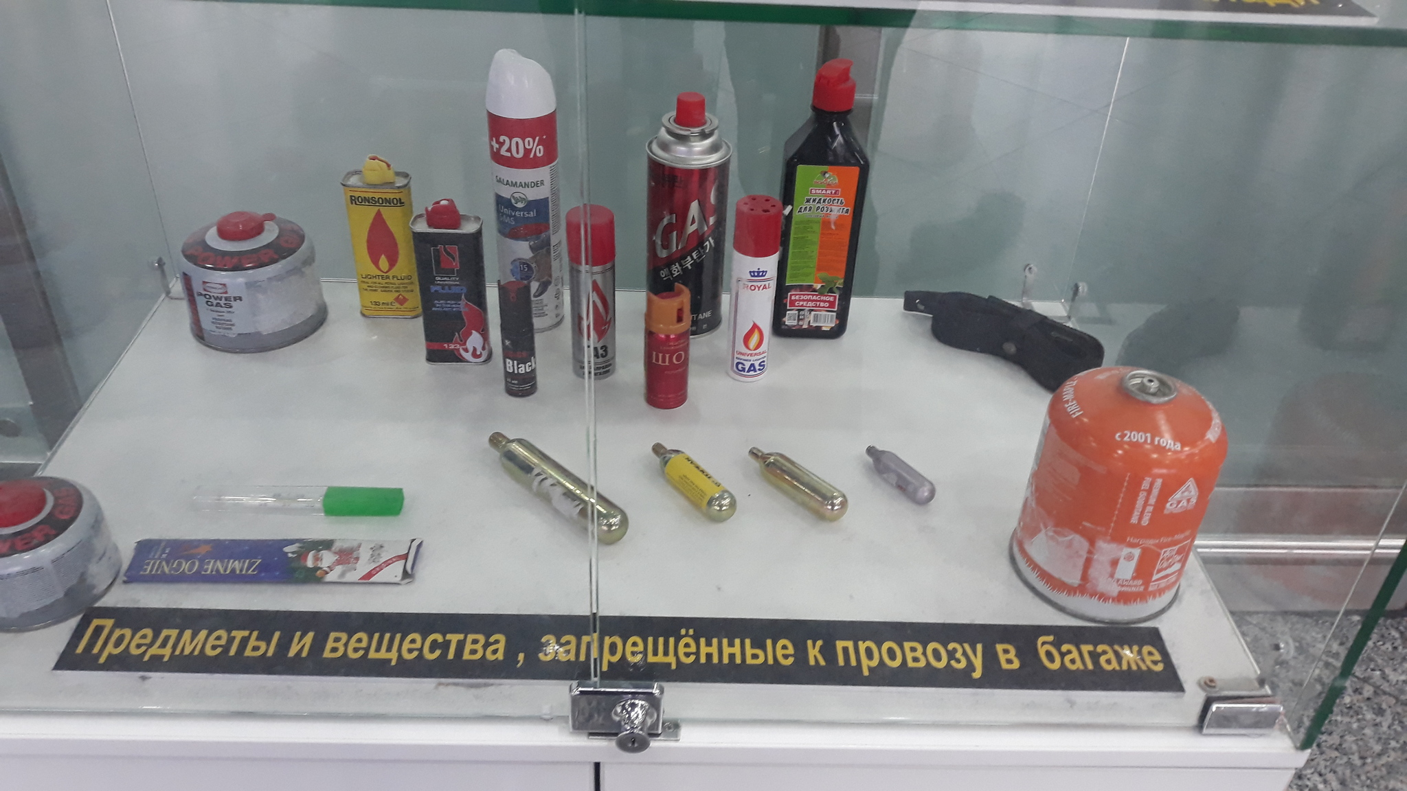 Museum of Confiscated Items at Sochi Airport - My, Aviation, The airport, Forbidden, Weapon, Longpost