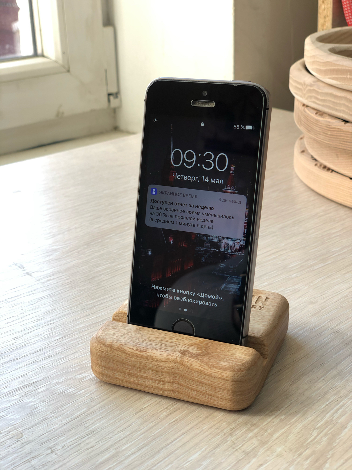 Wooden piece for smartphone - My, CNC, Woodworking, Longpost, Mat