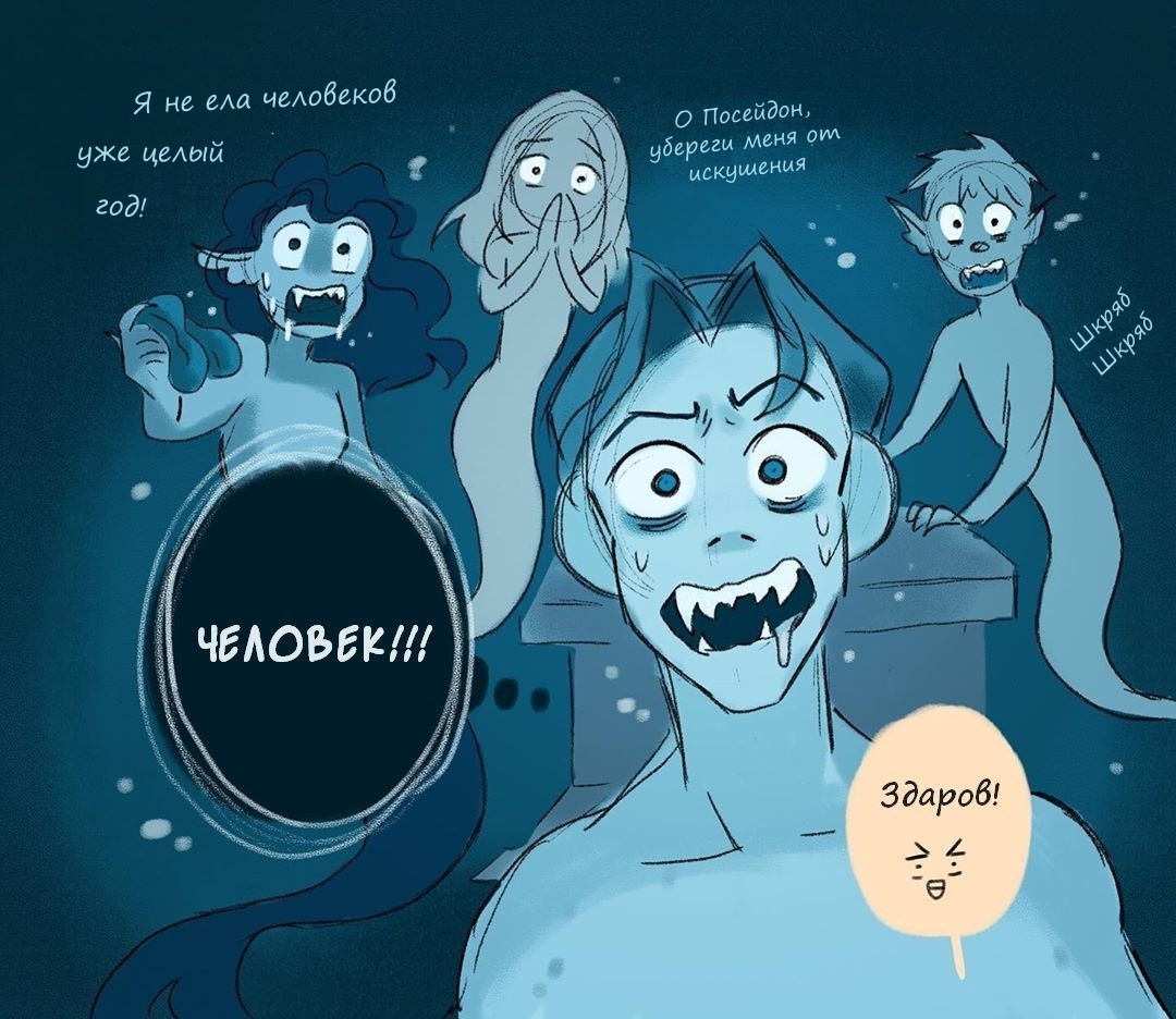 Sirens - Comics, Mermaid, Sirens, Longpost, Totomonii