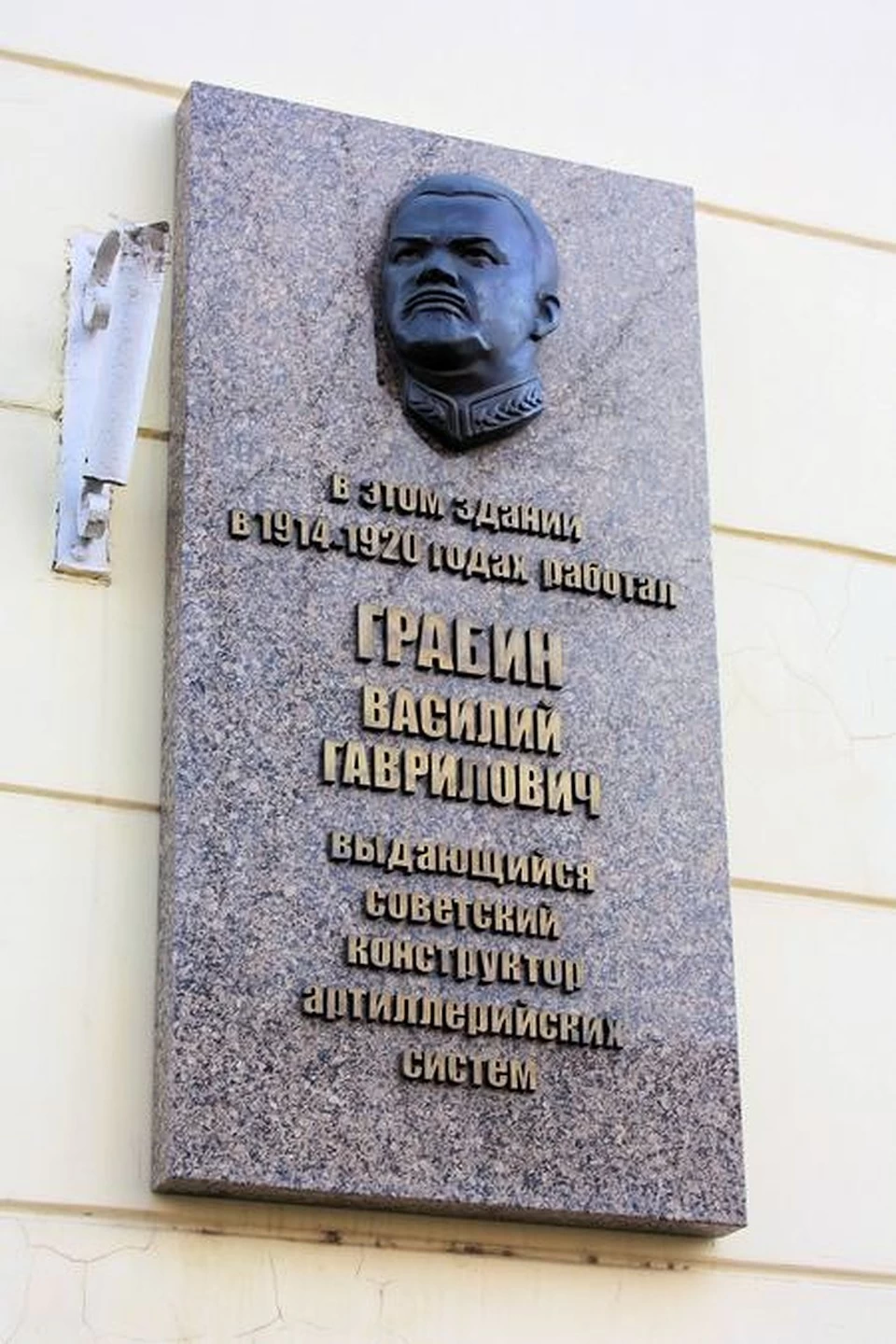 Краснодар: улицы героев войны - Великая Отечественная война, Чтобы помнили, Длиннопост, Герои Великой Отечественной войны