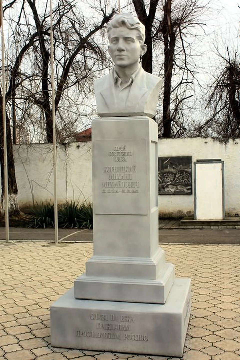 Krasnodar: streets of war heroes - The Great Patriotic War, To be remembered, Longpost, Heroes of the Great Patriotic War