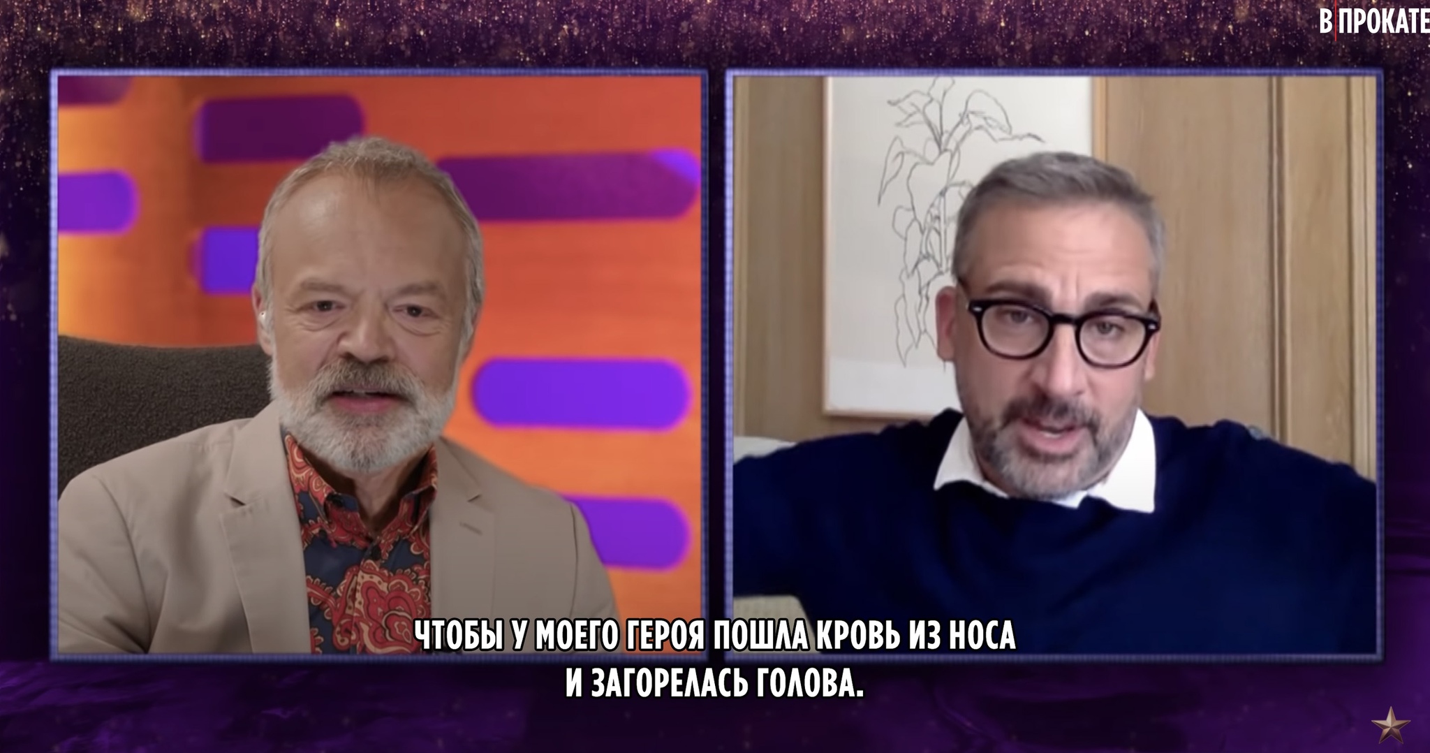 Стив Карелл об удалённой сцене из фильма «Брюс Всемогущий» - Раскадровка, Брюс всемогущий, Фильмы, Длиннопост, Стив Карелл, Шоу Грэма Нортона