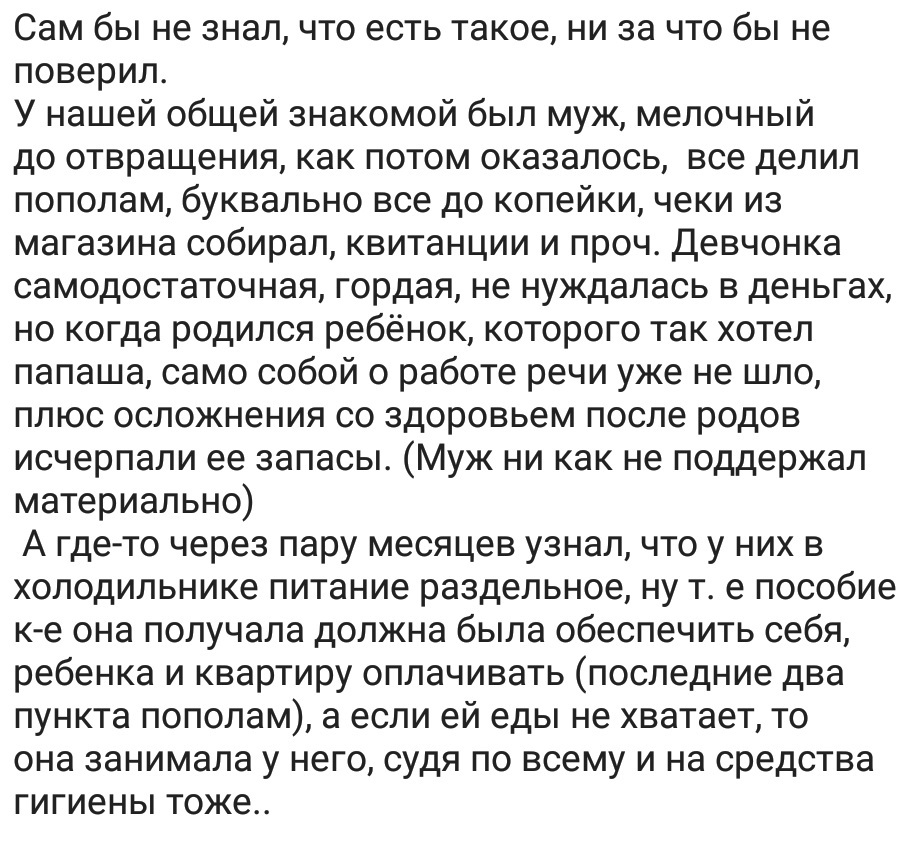 Ассорти 160 - Исследователи форумов, Дичь, Трэш, Семья, Неадекват, Школа, Отношения, Длиннопост