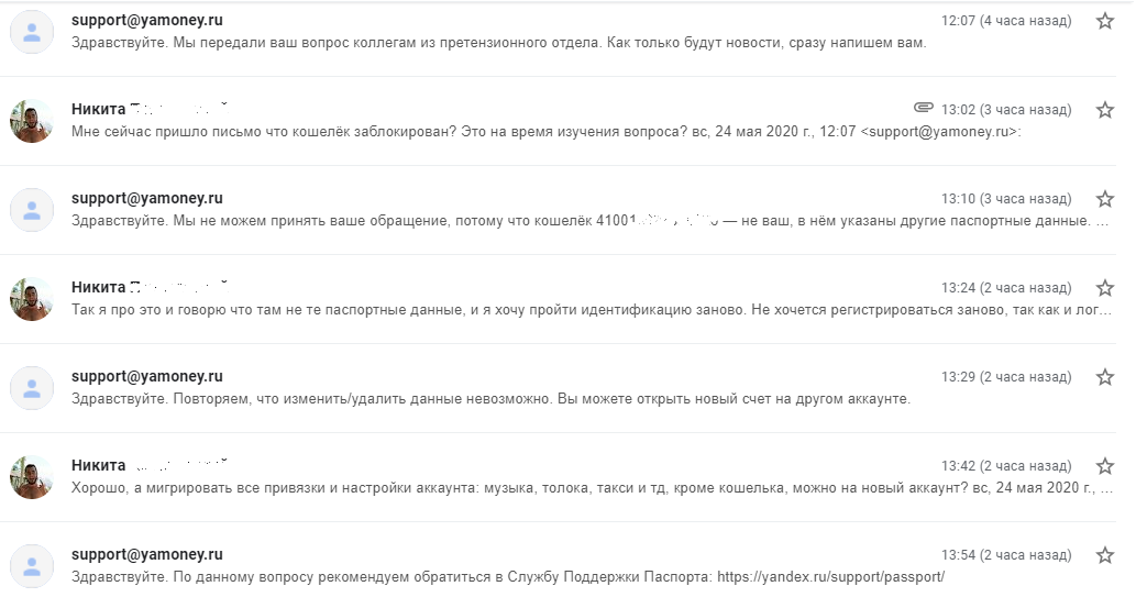 Yandex: IT giant that can't - My, Disappointment, Yandex., Yandex money, IT, Identification, Longpost