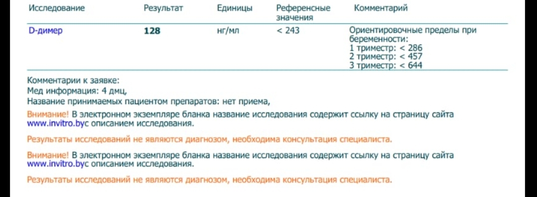 С какого врача начать? - Моё, Совет, Вопрос, Врачи, Болезнь, Длиннопост