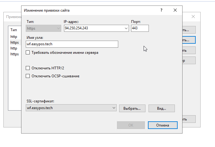 Own corporate cloud using standard Windows tools - Windows, Hyde, Sysadmin, IT, Iis, Longpost