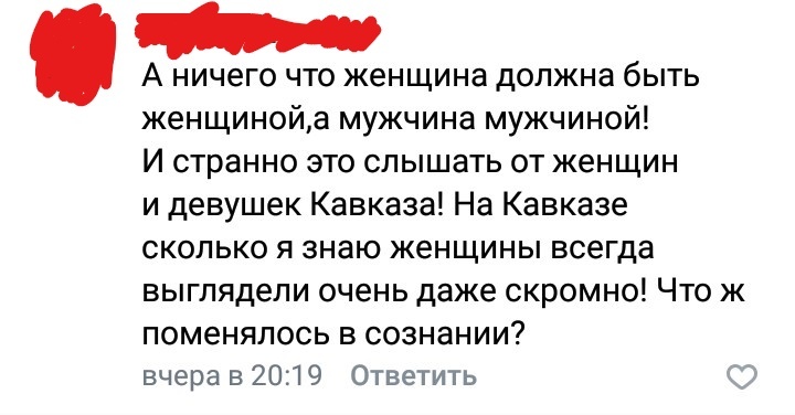 Странности... Выпуск 19 - ВКонтакте, Подслушано, Трэш, Яндекс Дзен, Скриншот, Длиннопост