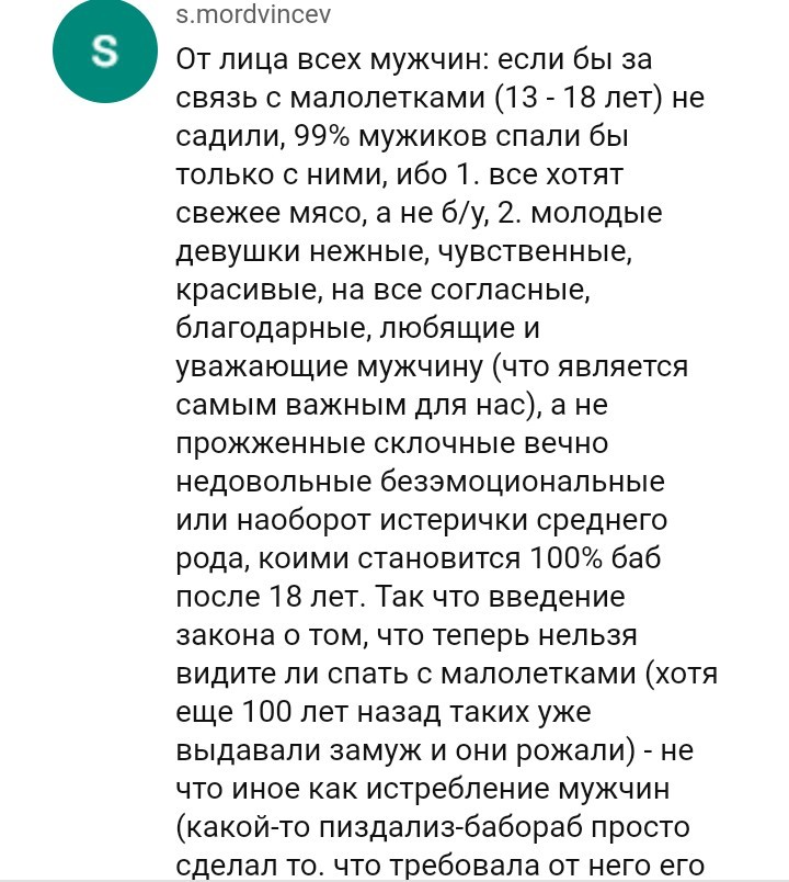 Странности... Выпуск 19 - ВКонтакте, Подслушано, Трэш, Яндекс Дзен, Скриншот, Длиннопост