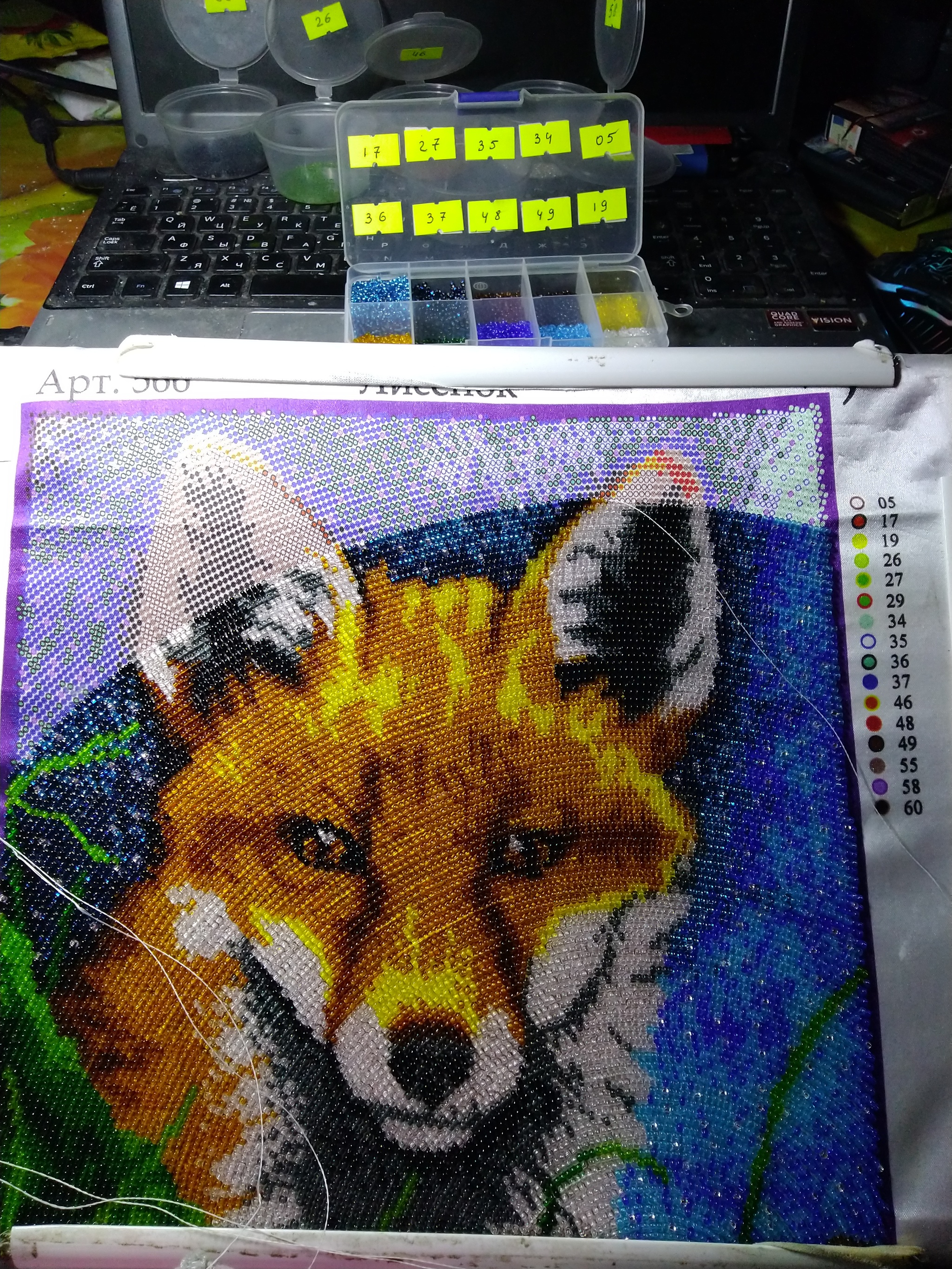 My beloved fox :) - My, Beadwork, Dreams Come True, Longpost, Needlework without process