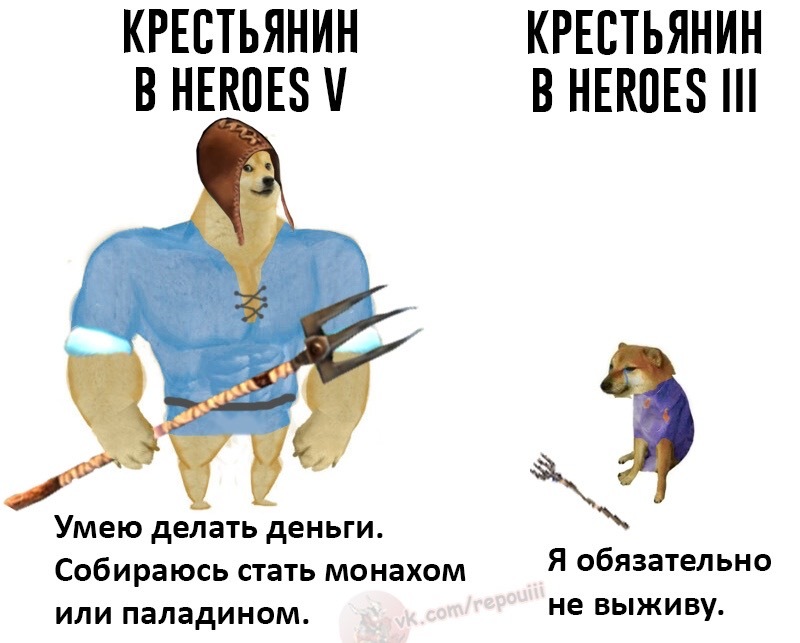 Difference - HOMM III, HOMM V, Heroic humor, Picture with text, Герои меча и магии