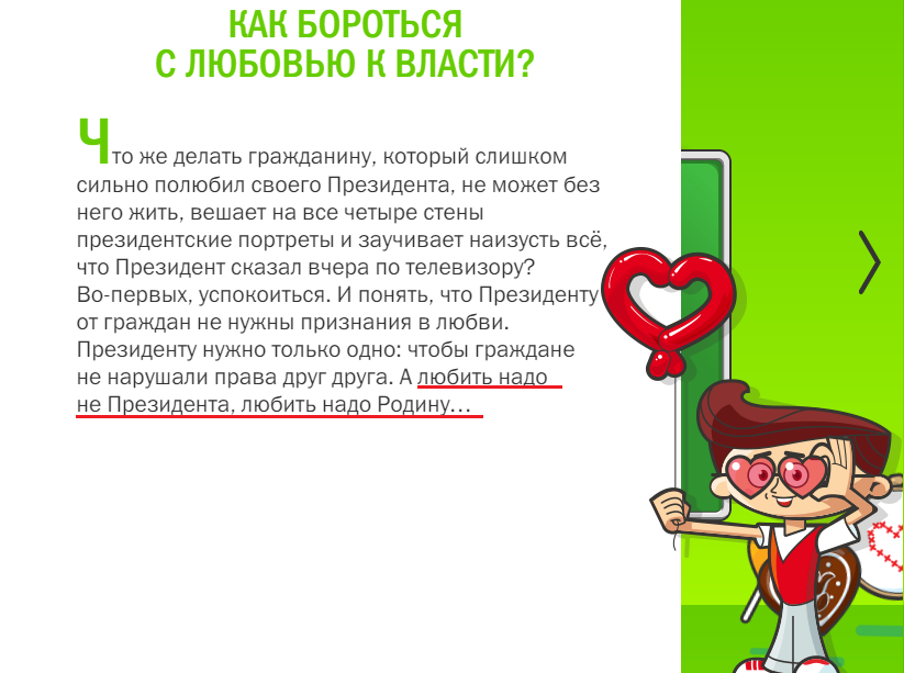 Тогда и сейчас - Россия, Президент, Кремль, Демократия, Длиннопост, Политика