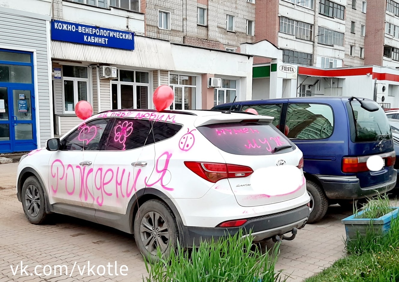 Master of Congratulations - Kvd, Birthday, Car