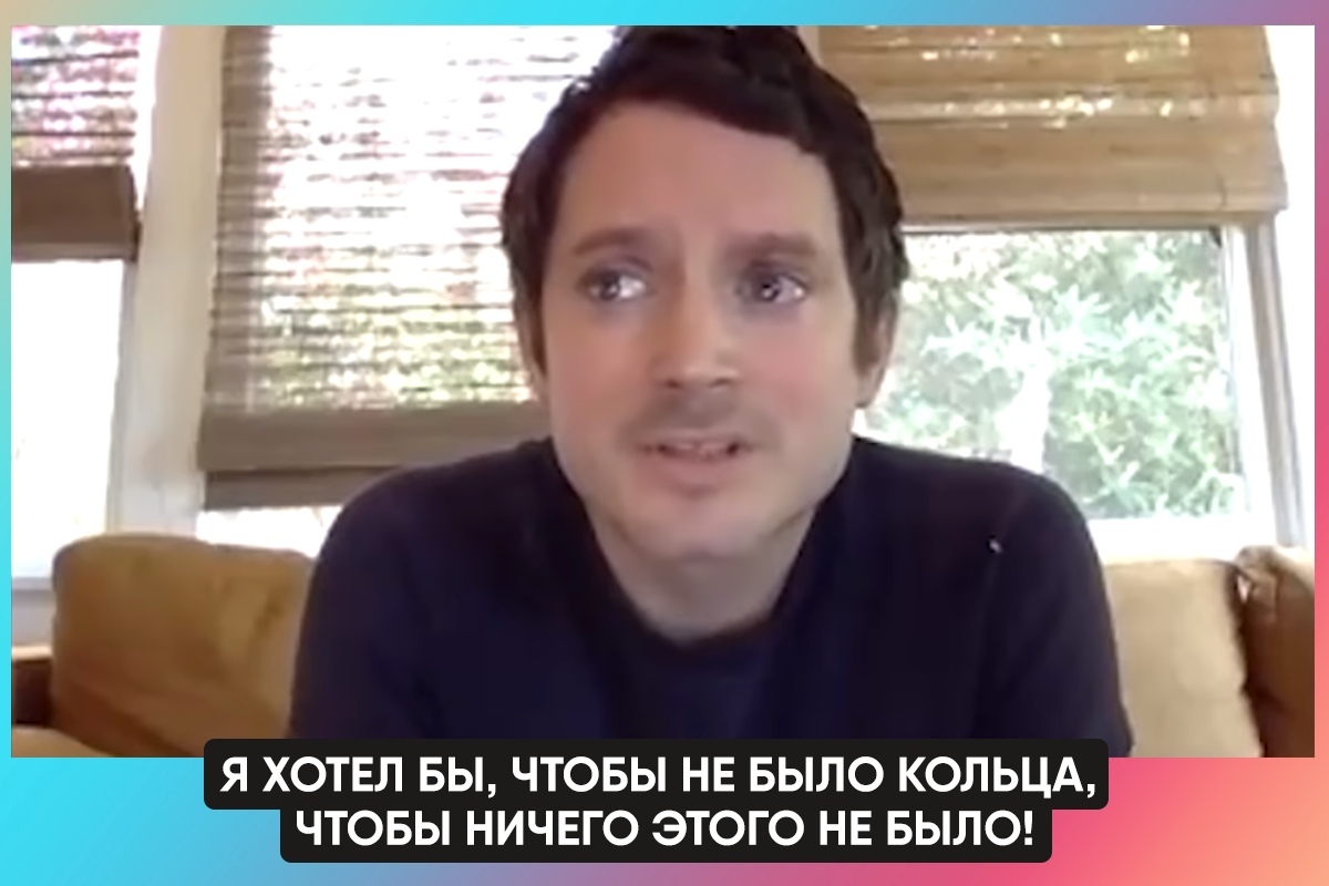 Мир настолько очистился, что братство кольца воссоединилось - Властелин колец, Актеры и актрисы, Знаменитости, Толкин, Раскадровка, Длиннопост