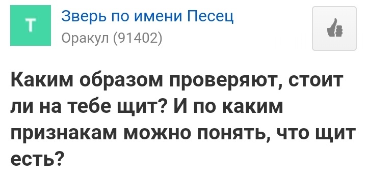 Жизнь одного человека - Юмор, Странности, Длиннопост, Скриншот, Исследователи форумов