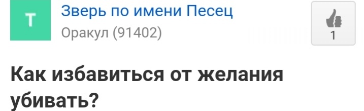 Жизнь одного человека - Юмор, Странности, Длиннопост, Скриншот, Исследователи форумов