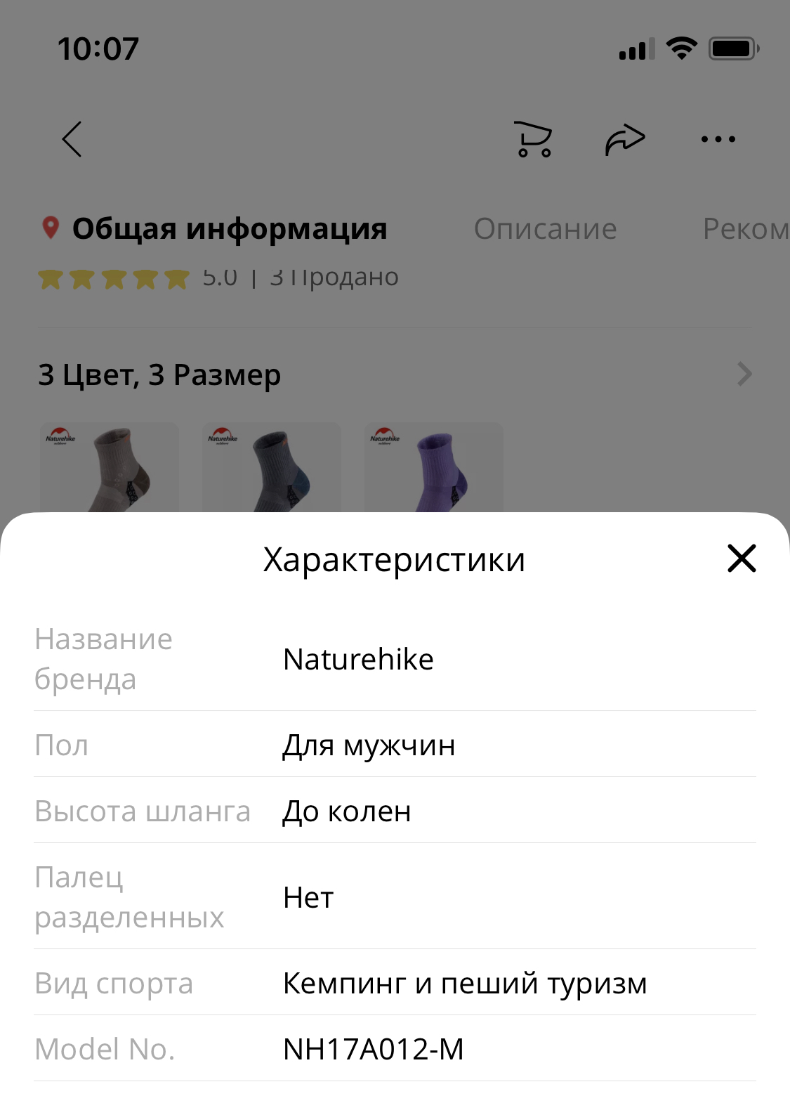 Только для пикабушников - AliExpress, 49 и 5