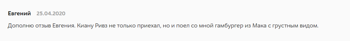 Коментарии, как всегда жгут - Комментарии, Длиннопост, Скриншот, Консоли, Отзыв