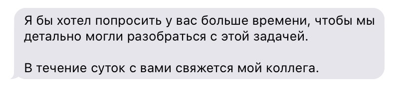 Банки. История вторая: Monobank. Часть первая - Моё, Банк, Поддержка, Клиенты, Безразличие, Пофигизм, Длиннопост