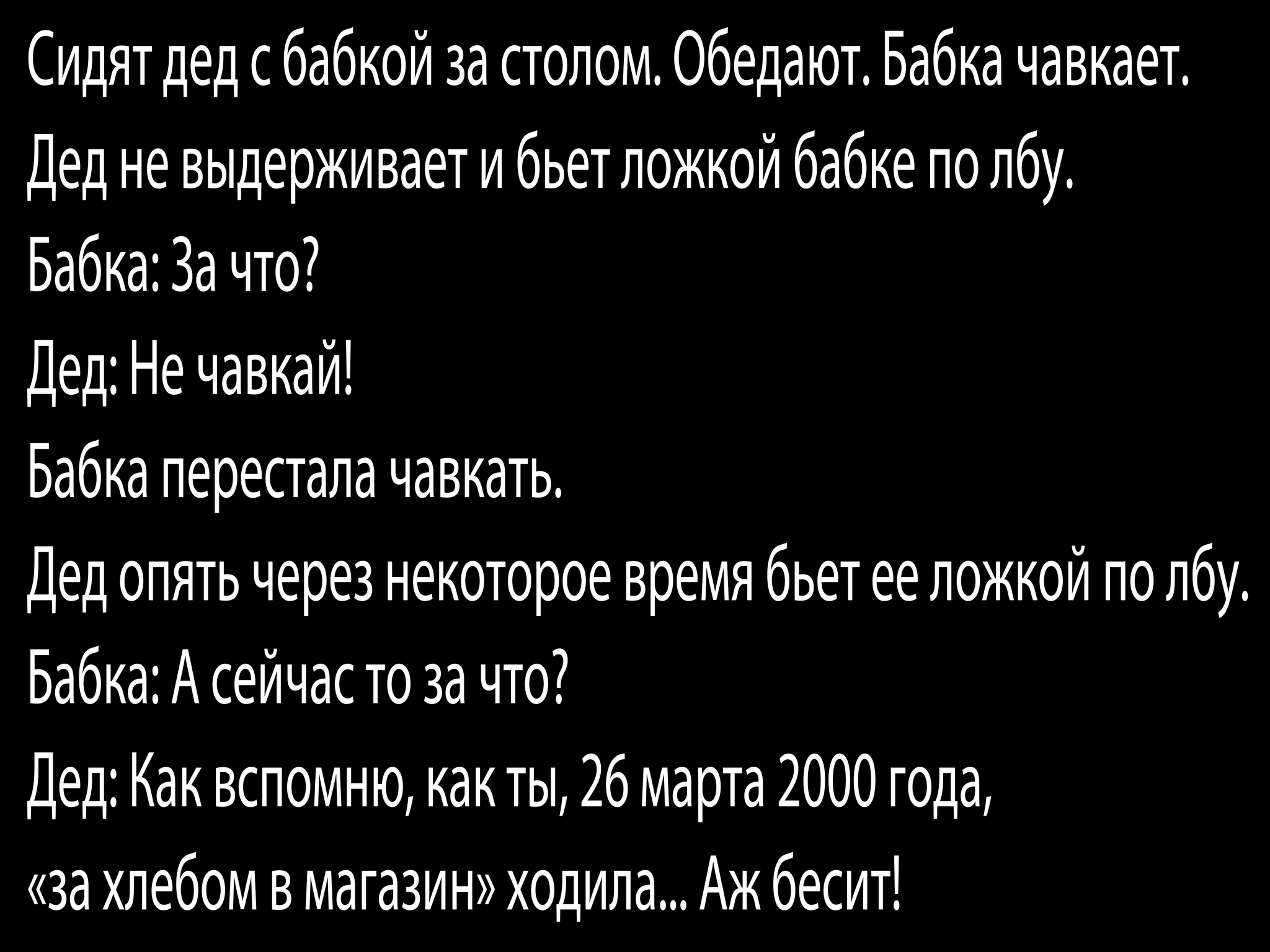 Бабка: истории из жизни, советы, новости, юмор и картинки — Все посты,  страница 9 | Пикабу