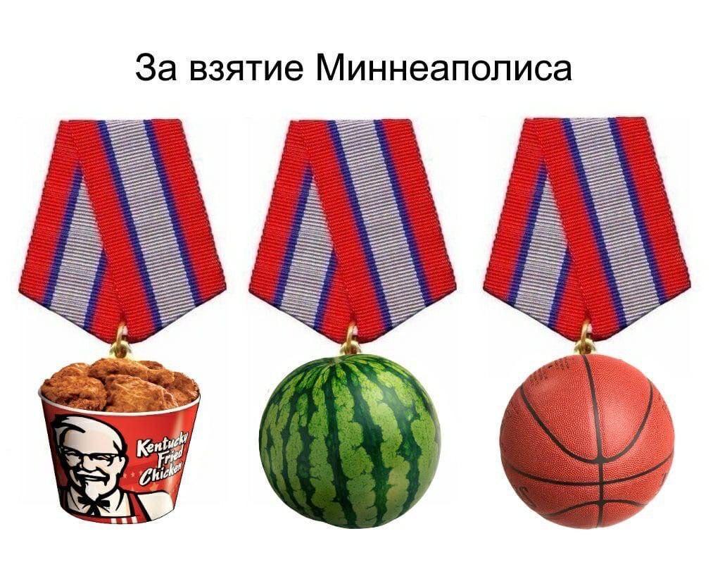 Medal for taking - Photoshop, Parody, Medals, Racism