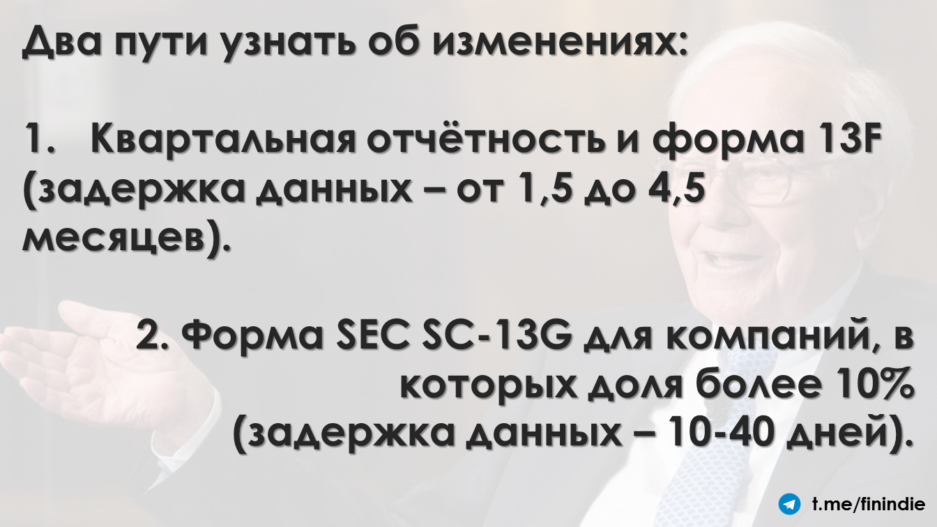 Семь распространённых заблуждений о Уоррене Баффете и Berkshire Hathaway - Моё, США, Уоррен Баффетт, Деньги, СМИ и пресса, Инвестиции, Экономика, Факты, Новости, Длиннопост