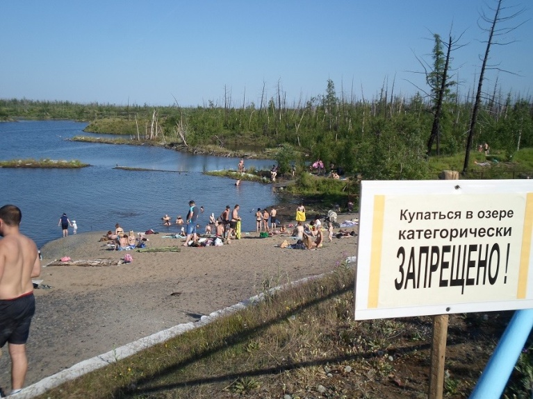 How to swim in the North? - My, Norilsk, Siberia, North, Russia, Summer, Bathing, Swimming is prohibited, Longpost