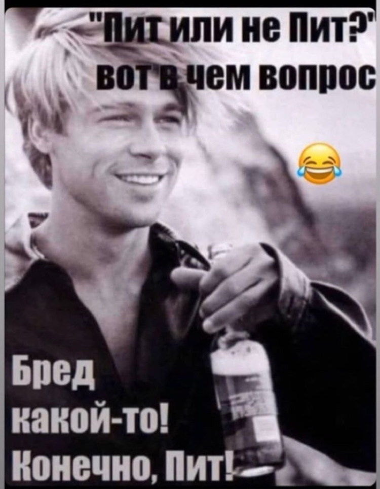 Пара шуток - Just for laught, Ёжик, Юмор