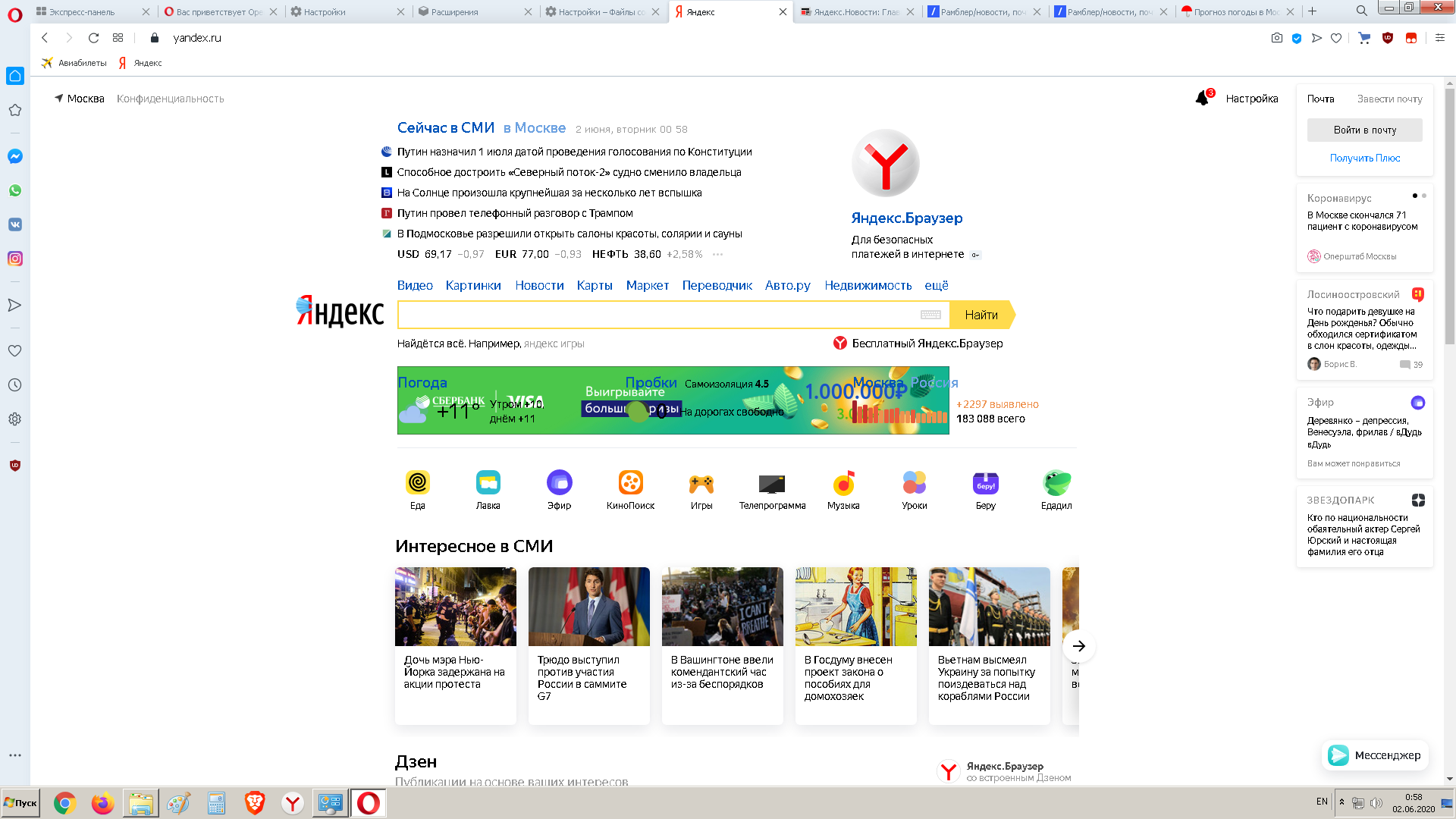 How to remove Yandex advertising and any other advertising on a PC? Addition - Blocking ads, Advertising, Yandex Direct, Yandex., Browser, Adblock, Adguard, Ublock, Longpost